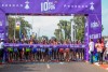Run Gabon
